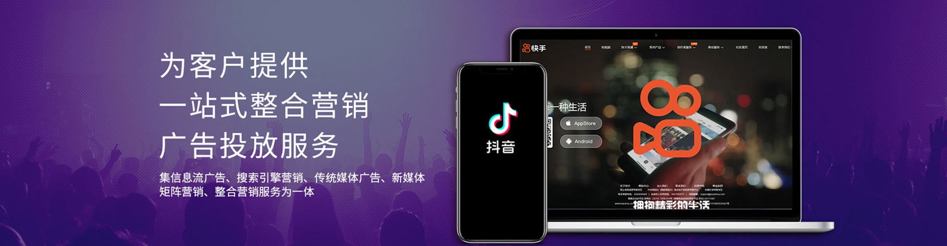 临清小红书信息流