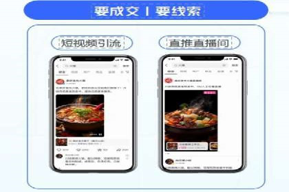 知乎信息流广告优化实践：从失败到成功的案例转变