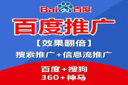 SEM竞价推广策略优化：从失败到成功的转变