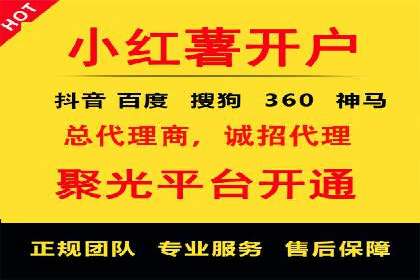 揭秘信息流大师的广告投放策略